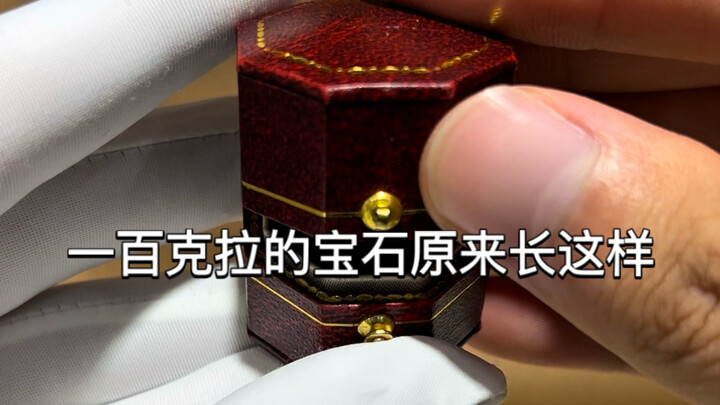 I’ve finally seen a 100-carat gemstone