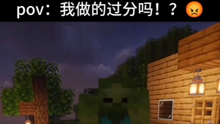 Minecraft: Bro, why are you so gentle? Didn’t you eat?!