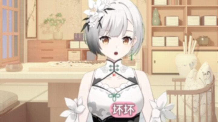 The reward voice of the little ice cream is "Pervert, little pervert, bad!" (two-minute self-use ver