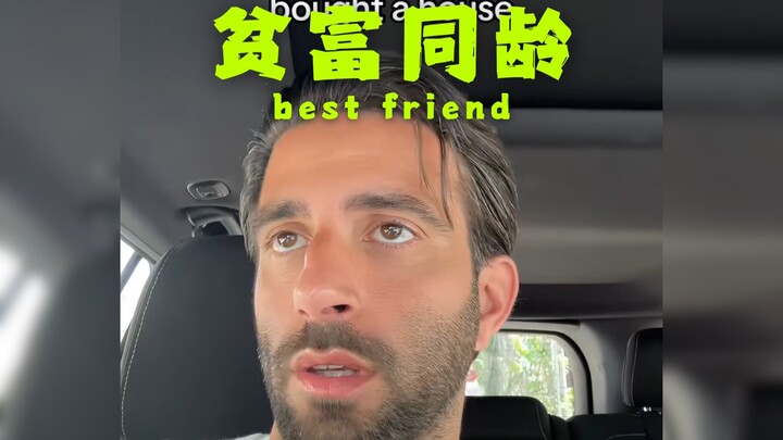 كل أقراني يتجهون للزواج وشراء المنازل، بينما أنا ما زلت أتساءل ماذا سأأكل في الوجبة التالية 😢