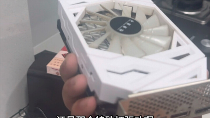 Special-edition graphics card just crashed my system!