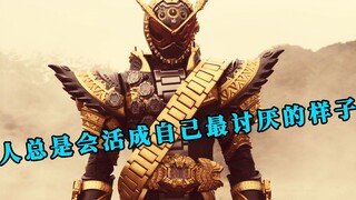 Tsukuyomi jumps to the Gates bento? The king of time is approaching the end, and he actually makes a