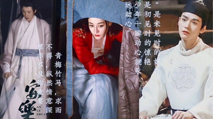 “Cả đời thân phận tương đối, vô kỳ khả giải, mười năm trước đã là thế cờ bế tắc.”