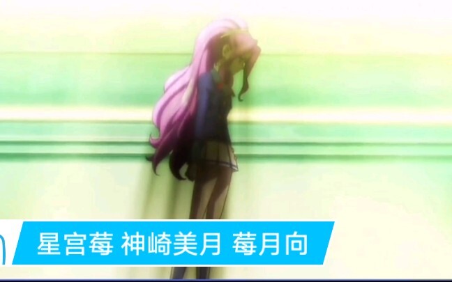 "Hoshimiya Raspberry Kanzaki Mizuki Raspberry Tsukiyuki" động viên nhau vì mong thần tượng