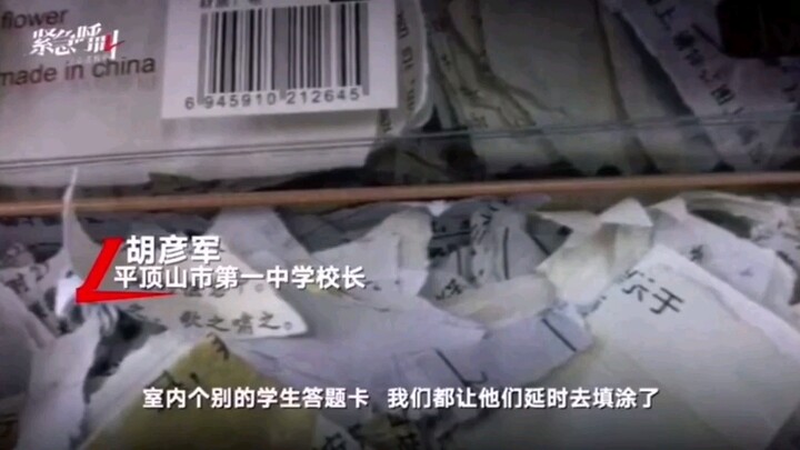 Hiệu trưởng lên tiếng về vụ xé phiếu trả lời trắc nghiệm: Còn phiếu của ông thì không bị xé sao???