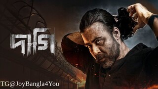 Daagi.2025.1080p.Chorki.WEB-DL.AAC2.0.H.264-DUDU