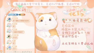 แฟนตาซีอนุบาลหัวหลิงลูกสุนัข Guaiguai