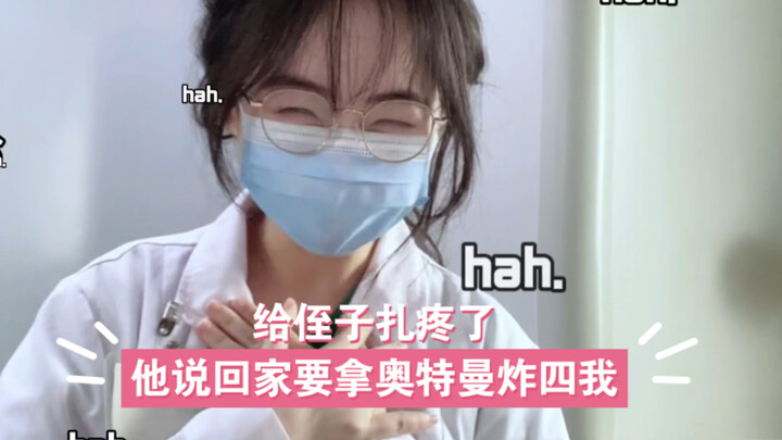 Chọc đau thằng cháu, nó bảo về nhà sẽ lấy Ultraman “nổ” tao.