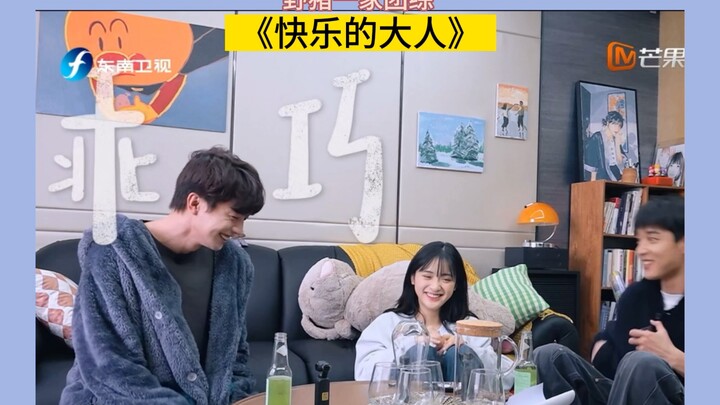 【Keluarga Babi Hutan】【Orang Dewasa yang Bahagia】Sudah Mulai! Buruan nonton! Aku belum pernah lihat a