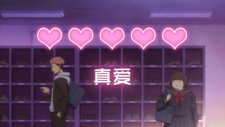 For those who like gossip, there is something shocking here. The love interest of the male protagoni