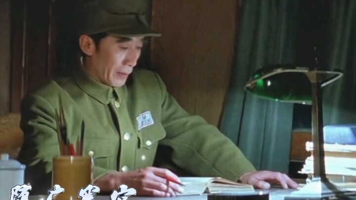 A girl L fell from the sky...