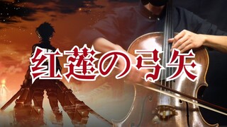 【红莲の琴】「塞了个椰子在比利的腋下！！」进击の巨人第一季OP1 - 红莲の弓矢 | Vc. OctaviaC