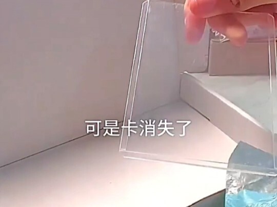 ไร้เทียมทานแล้ว ใครจะมาแอบอ้างอีก?