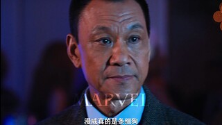 漫威里的呼应细节，这不妥妥的一部电视剧吗？