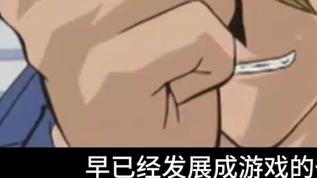 ผู้เล่น Yu-Gi-Oh: นี่เป็นกลอุบายเดียวที่คุณมีหรือเปล่า? เคอเจี๋ยยังเด็กเกินไป