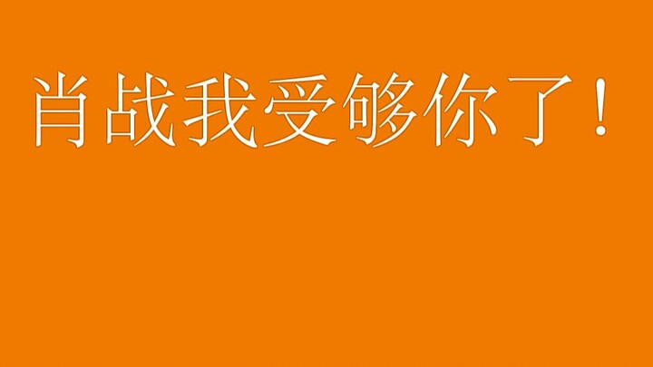 【猫妖】光点？中国最好的音乐？