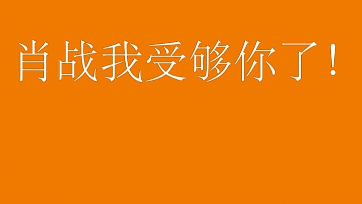 【猫妖】光点？中国最好的音乐？