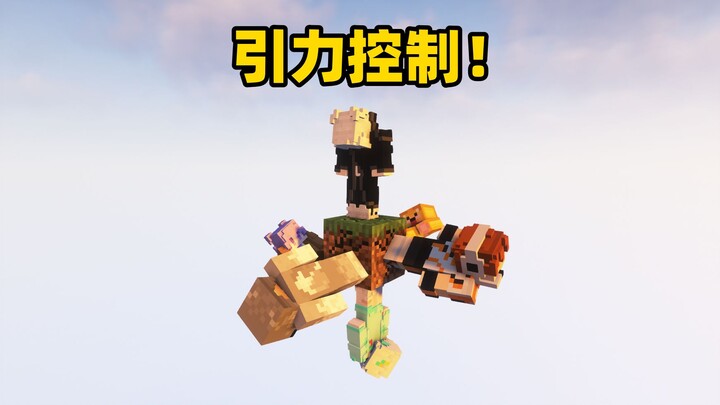 One-block sky island! But everyone has a different direction of gravity?