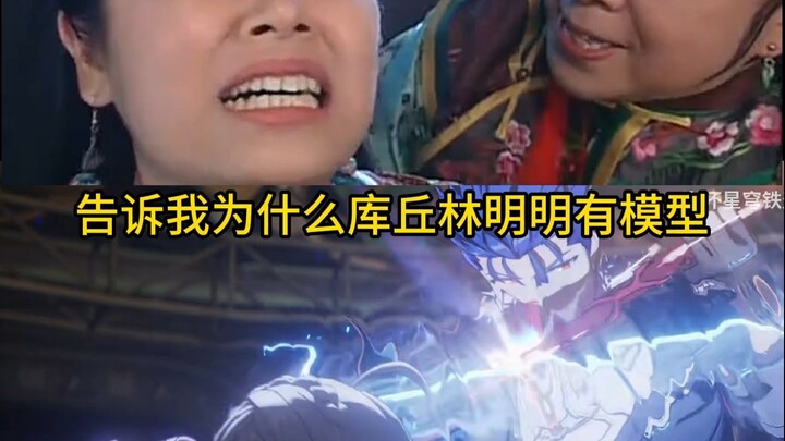 الأخ الكلب عنده نماذج، فلماذا لا تُطلق لعبة Star Rail؟ 🤔