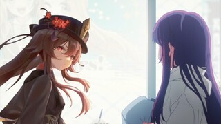 "Chúng ta rất giống nhau nhưng lại rất xa cách"