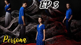 [ENG] EP 3 Persona