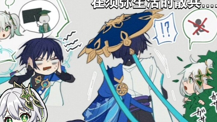 Scaramouche: Why is there Nasuada everywhere in Sumeru?! | Nasuada × Scaramouche Daily Life