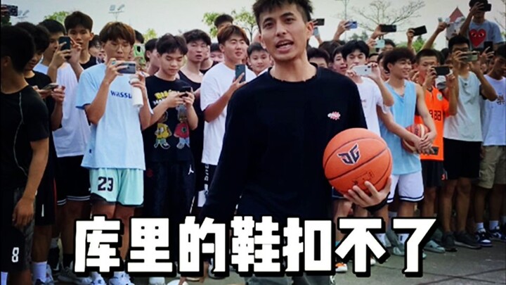 Kickoff Collection Extravaganza