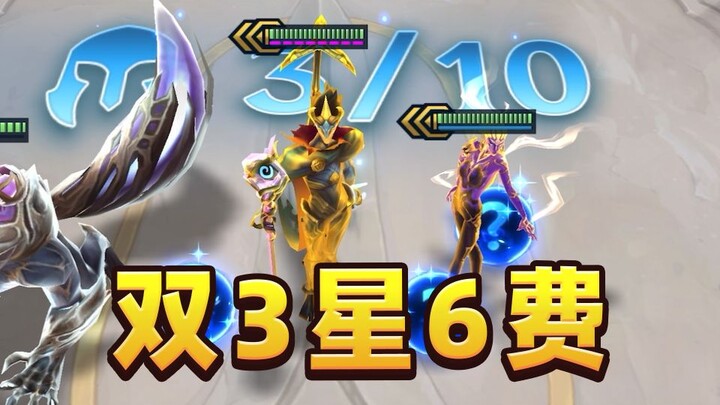 Một lượt đuổi kịp cả hai tướng 3 sao hệ 6!