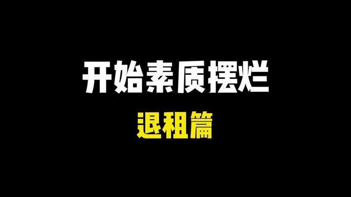 认识的人多了，突然觉得狗也很可爱