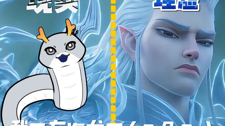 东海蛇王？