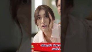 นางฟ้ากรรมกรตอนที่15#เบสท์คำสิงห์ #ทอยปฐมพงศ์ #ช่องวัน31