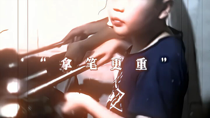 Anak: Pensilnya lebih berat.