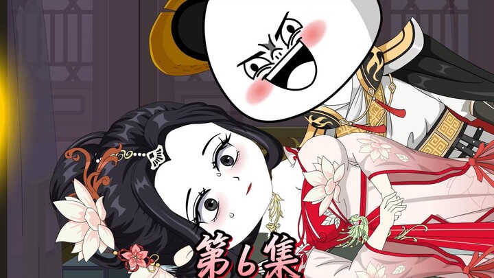 虾高传06 虾仁将计拿下贵妃
