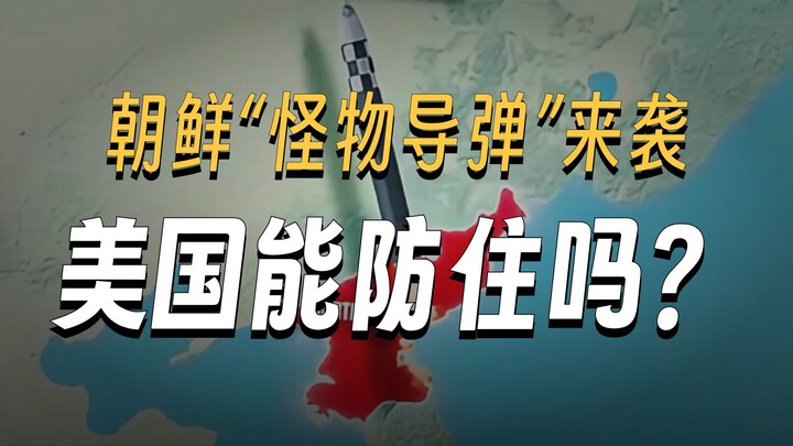 Can the Hwasong-17 strike anywhere in the world?