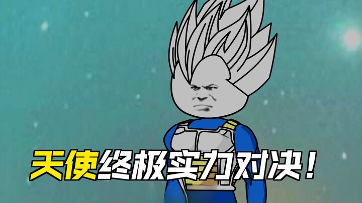 ข้ามไปยังโลกดราก้อนบอล กลายเป็นเบจิต้า ตอนที่ 367