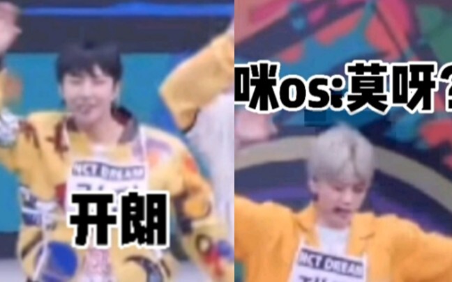 【NCT DREAM】Renjun melambaikan tangan VS Jaemin melambaikan tangan