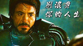 英雄拯救世界，他们拯救英雄！