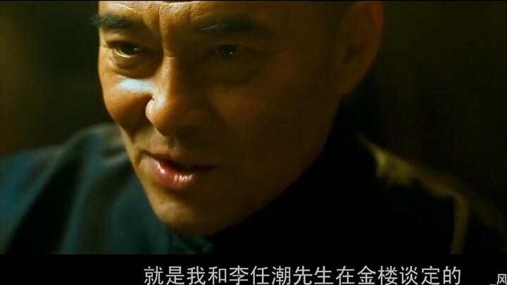 Separuh cerita tidak diceritakan? Interpretasi Subversif dari "The Grandmaster" ①Tarik filmnya