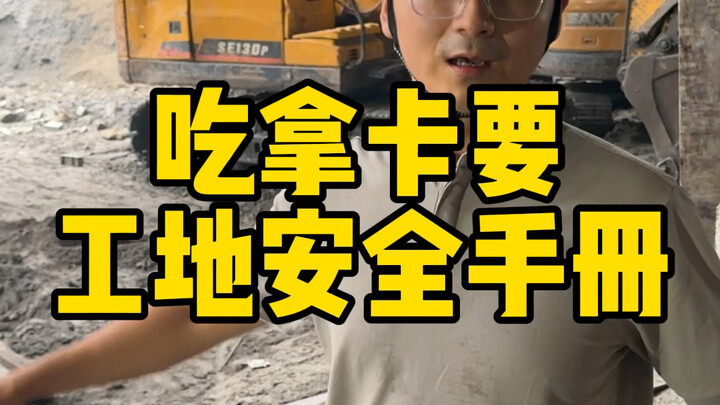 Aturan tak tertulis: menerima suap dan meminta imbalan?