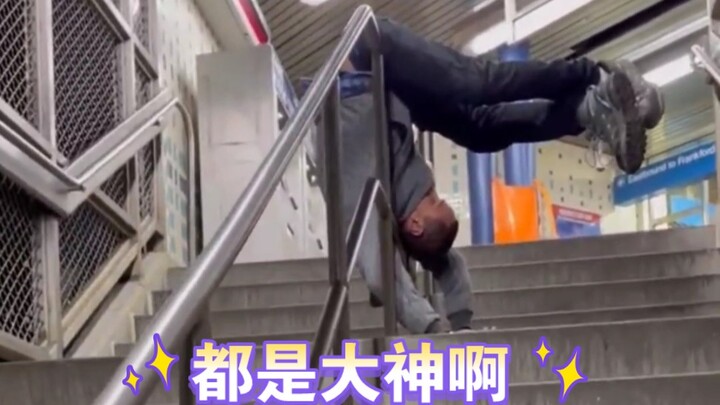 美国费城肯辛顿大街上的舞者和折叠人，都是大神啊