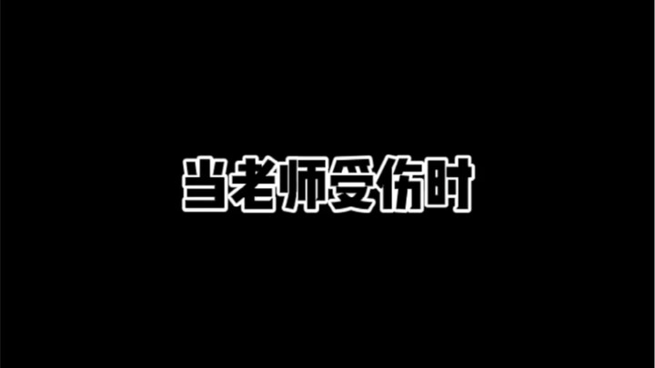 Khi thầy giáo bị thương
