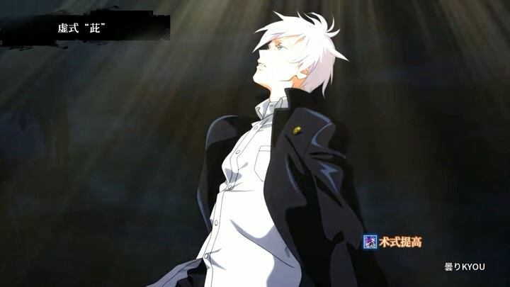 جوجوتسو كايسن: رحلة الليل الوهمية، عرض المهارات القاتلة لجميع الشخصيات