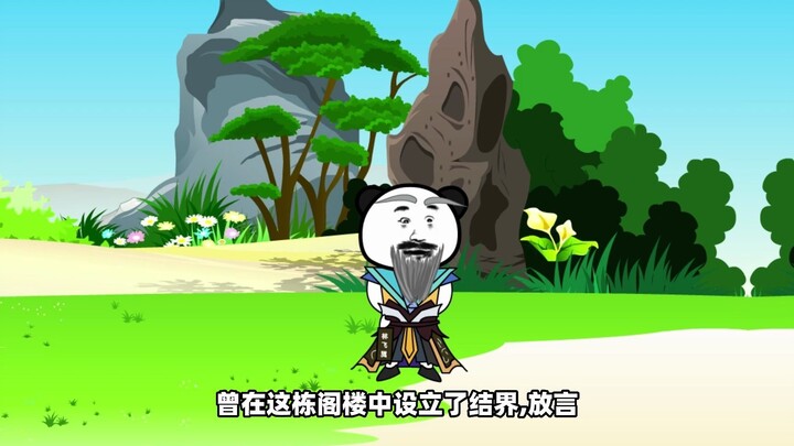 吾祖真有德,第六十六集