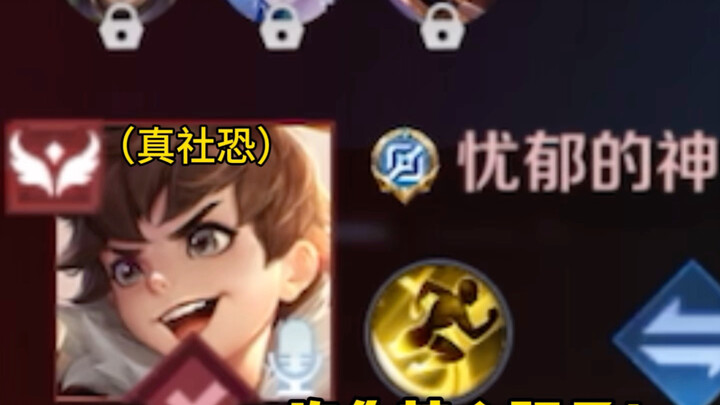 อาโต้มีอาการวิตกกังวลทางสังคมนิดหน่อย...