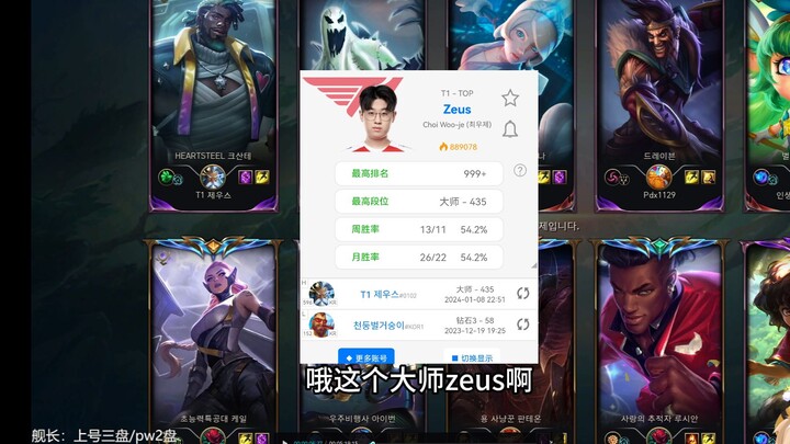 เจอซุสเข้าโดยบังเอิญ แชมป์โลกเก่งจริง แต่ฝีมือฉันยังเหนือกว่าอยู่ดี!