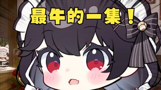 给主播花钱，还被叫错名字！