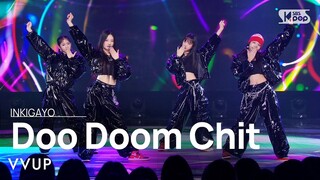 VVUP (비비업) - Doo Doom Chit @인기가요 inkigayo 20240324