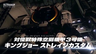 Ultraman Z Episode 12