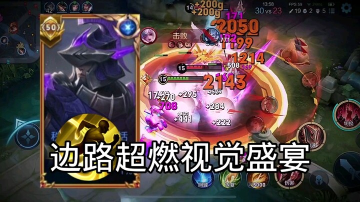 【觉醒之战的对抗路到底有多离谱】