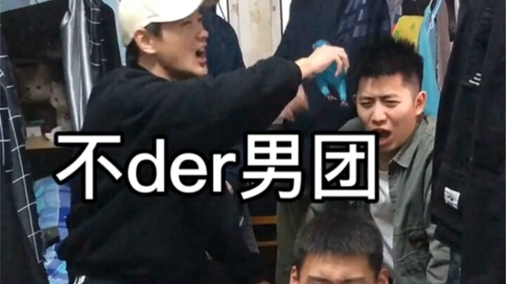 ในช่วงแรก ซู่เชอเคยโลดแล่นอยู่ในวงการบันเทิงและลองผิดลองถูกในหลากหลายอาชีพ